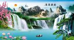 财源滚滚