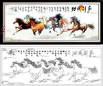 马到成功