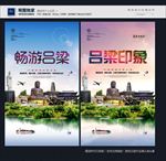 吕梁