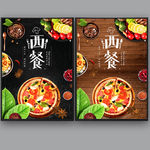 西餐