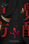 旗袍