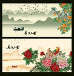 国画花鸟