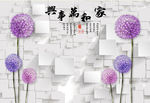 现代简约3D背景图片
