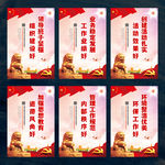 创建文明单位标准