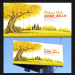 金秋特惠新品上市