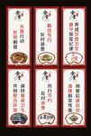 食堂文化
