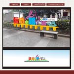 运动主题公园