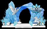 企鹅岛冰雪主题舞台背景板