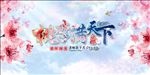 教师节