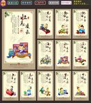 学校标语