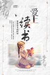 图书