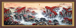 国画山水