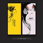 美发展架