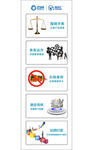 平台核心优势