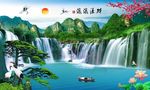 山水风景