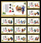 火锅