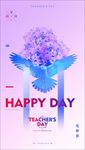 教师节祝福海报