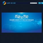 肝病保肝医学医疗学术会议全国