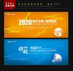 金融投资