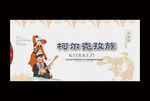 柯尔克孜族
