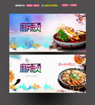 麻辣烫
