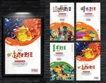 美术油画兴趣培训班海报