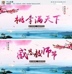 教师节