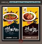 酸辣粉