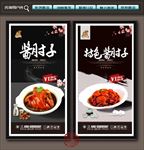 酱肘子