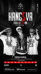 HANG5VA 嘉宾 海报