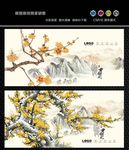 梅花
