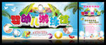 婴儿游泳馆