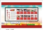 工匠精神优秀员工风采展示