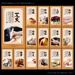 保健