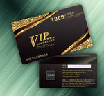 高档VIP卡