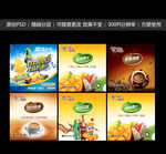 饮品海报