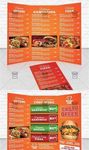 汉堡三折页菜单