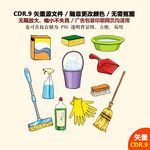 卡通清洁用品水桶矢量图
