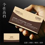 房产名片