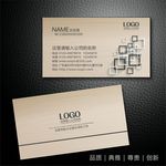 装饰公司名片