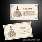 婚纱名片