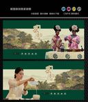 茶文化
