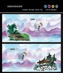 水墨山水