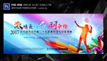 羽毛球