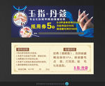 美甲 代金券