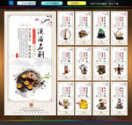法治文化