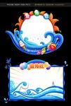 幼儿园宣传栏