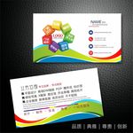 广告名片