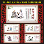 师德师风建设展板
