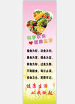 餐厅标语